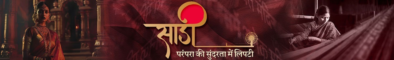 Lehenga Saree Manufacturers in Nepal