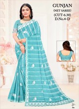 Lowest Wholesale Prices on Net Sarees Elegant and Trendy Designs – Ajmera Fashion Limited