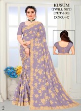 Net Sarees Wholesale Direct from Manufacturer at Best Prices Ajmera Fashion Limited