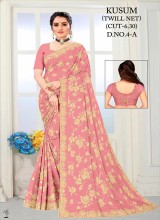 Net Sarees Wholesale Direct from Manufacturer at Best Prices Ajmera Fashion Limited